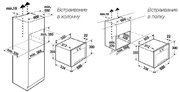 Встраиваемая микроволновая печь Kuppersbusch ML 6330.0 GPH 7 Copper фото 4 в Екатеринбурге