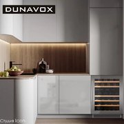 Винный шкаф Dunavox DAUF-46.145DSS фото 2 в Екатеринбурге