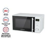 Микроволновая печь MAUNFELD MFSMO.20.7TWH фото 4 в Екатеринбурге