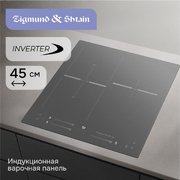 Стеклокерамическая варочная панель Zigmund & Shtain CI 24.4 S фото 4 в Екатеринбурге