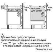 Независимая варочная панель Neff T44T63N0 фото 3 в Екатеринбурге