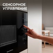 Встраиваемая СВЧ-печь Zigmund Shtain BMO 28 B фото 3 в Екатеринбурге