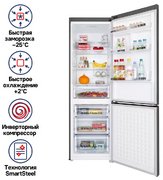 Холодильник Maunfeld MFF195NFIS10 фото 2 в Екатеринбурге