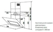 Вытяжка Kuppersbusch KD 7610.0 W фото 2 в Екатеринбурге