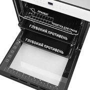 Духовой шкаф Maunfeld EOEH.7611W фото 3 в Екатеринбурге