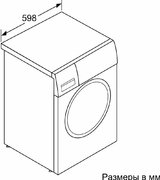 Стиральная машина Bosch WAT28741OE фото 3 в Екатеринбурге