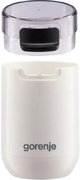 Кофемолка Gorenje SMK150SW фото 4 в Екатеринбурге