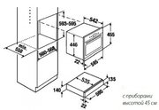 Подогреватель Kuppersbusch WS 6014.1 W1 фото 2 в Екатеринбурге