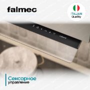 Вытяжка Falmec Virgola Touch NRS 90 black (900) фото 4 в Екатеринбурге