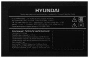 Телевизор HYUNDAI H-LED50BU7003 50" (127 см) фото 3 в Екатеринбурге