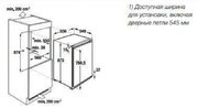 Встраиваемый холодильник Kuppersbusch FK 2500.0i фото 2 в Екатеринбурге