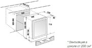 Встраиваемый винный шкаф Kupperscbusch FWKU 1870.0 X2 Black Chrome фото 4 в Екатеринбурге