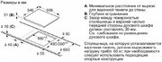 Независимая варочная панель Neff T44T42N2 фото 4 в Екатеринбурге