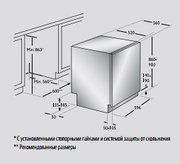 Встраиваемая посудомоечная машина Fulgor Milano FDW 9016 фото 2 в Екатеринбурге