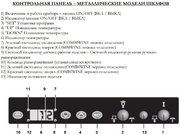 Винный шкаф IP NCK 2501 CF фото 4 в Екатеринбурге