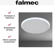Встраиваемая вытяжка Falmec Design Nova Isola фото 4 в Екатеринбурге