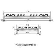 Варочная панель Ilve HP125FC фото 3 в Екатеринбурге