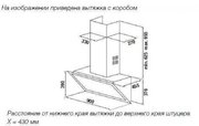 Настенная вытяжка Kuppersbusch DW 9800.0 G серое стекло фото 2 в Екатеринбурге