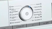 Стиральная машина с фронтальной загрузкой SIEMENS WM16XEH1OE фото 4 в Екатеринбурге