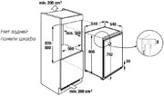 Встраиваемый холодильник Kuppersbusch FK 2545.0i фото 2 в Екатеринбурге