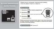 Холодильник Mitsubishi Electric MR-LR78EN-GRB-R фото 4 в Екатеринбурге