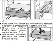 Встраиваемый холодильник V-ZUG Jumbo KJ60i фото 4 в Екатеринбурге