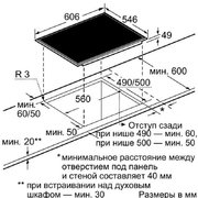 Независимая варочная панель Neff T44T63N0 фото 2 в Екатеринбурге