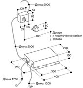 Ручка Gaggenau AA 490-110 фото 2 в Екатеринбурге