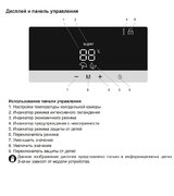 Холодильная камера Jacky`s JL FI1860 фото 4 в Екатеринбурге