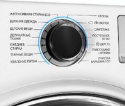 Стиральная машина Samsung WW 80H7410EW фото 4 в Екатеринбурге