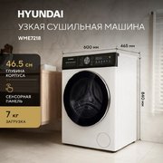 Стиральная машина Hyundai WME7218 фото 3 в Екатеринбурге