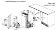 Встраиваемая посудомоечная машина Haier DW10-198BT2RU фото 4 в Екатеринбурге