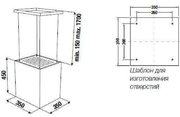 Островная вытяжка Kuppersbusch DI 3800.0 S2 Black Chrome фото 4 в Екатеринбурге