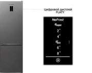 Холодильник Schaub Lorenz SLU S335W4E фото 3 в Екатеринбурге