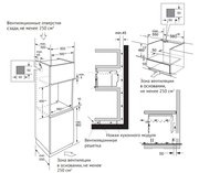 Компактный духовой шкаф Kuppersberg KHT 616 Black фото 4 в Екатеринбурге