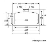 Встраиваемая вытяжка Neff D55ML66N1 фото 4 в Екатеринбурге