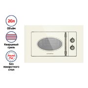 Микроволновая печь встраиваемая MAUNFELD JBMO.20.5GRIB фото 3 в Екатеринбурге