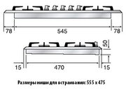 Варочная панель Restart ELP070D WH фото 2 в Екатеринбурге