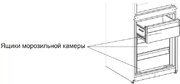 Холодильник Jacky`s JR FW186B1 фото 4 в Екатеринбурге