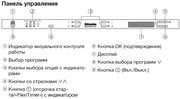 Встраиваемая посудомоечная машина Miele PG8133SCVi XXL фото 4 в Екатеринбурге