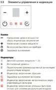 Встраиваемая в столешницу вытяжка V-ZUG DSMS фото 2 в Екатеринбурге