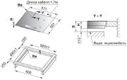 Варочная панель V-ZUG CookTop V2000 I604 CTI2T-31159 фото 3 в Екатеринбурге