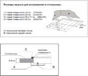 Варочная поверхность Korting HG 655 CTRI фото 3 в Екатеринбурге