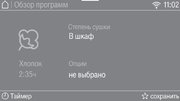 Сушильная машина Miele TWR780WP фото 4 в Екатеринбурге