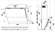 Вытяжка Kuppersbusch KD 8760.1 GE фото 2 в Екатеринбурге