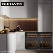 Винный шкаф Dunavox DAU-46.145DB фото 3 в Екатеринбурге