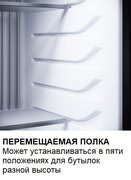 Минибар Dometic HiPro Evolution N30S фото 4 в Екатеринбурге