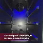 Винный шкаф Cold Vine C18-KST1 фото 3 в Екатеринбурге