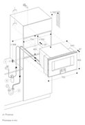 Комбинированный духовой шкаф-пароконвектомат Gaggenau BS485112 фото 2 в Екатеринбурге