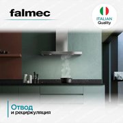 Вытяжка Falmec MERCURIO EVO 90 Dialog System фото 3 в Екатеринбурге
